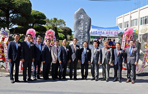 [NSP PHOTO]임실군 오수면, 표지석 제막식 개최