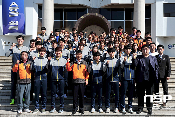 NSP통신- (우석대학교)