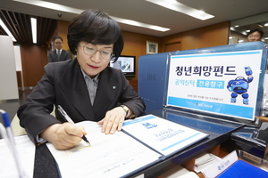 [NSP PHOTO]권선주 기업은행장, 청년희망펀드 공익신탁 가입