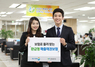 [NSP PHOTO]신보, 보험료 환급형 매출채권보험 출시