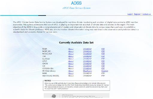 NSP통신-APEC 기후센터의 기후데이터 제공 서비스 시스템(ADSS, APCC Data Service System). (APEC 기후센터 제공)