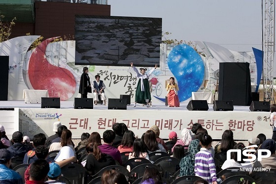 NSP통신-군산시간여행축제 개막행사.