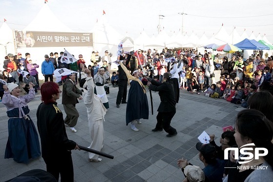 NSP통신-군산시간여행축제 거리예술.