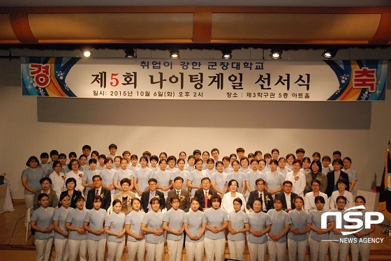 [NSP PHOTO]군장대 간호학과, 나이팅게일 선서식 가져