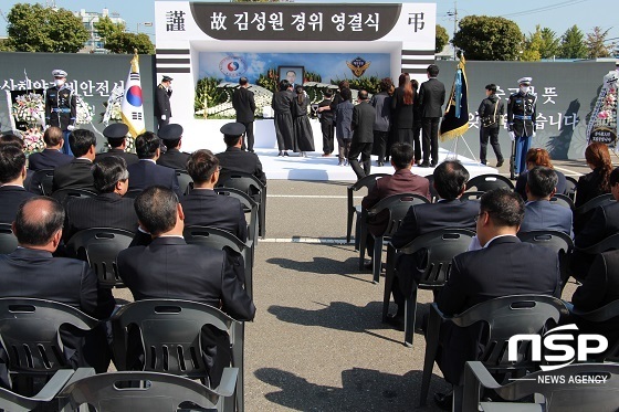 [NSP PHOTO]군산해경, 故 김성원 경위 영결식 엄수