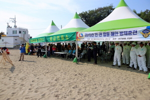 [NSP PHOTO]여수해경, 민·관 합동 해안방제훈련 실시