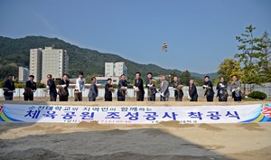 [NSP PHOTO]순천대학교, 체육공원 조성공사 착공식