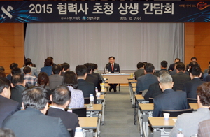 [NSP PHOTO]신한은행, 중소 협력사 초청 상생간담회 실시