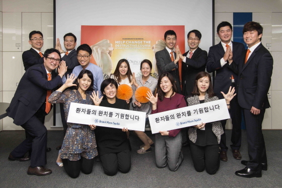 NSP통신-한국BMS제약은 환자들의 완치를 기원하는 하이파이브 퍼포먼스를 열었다.
