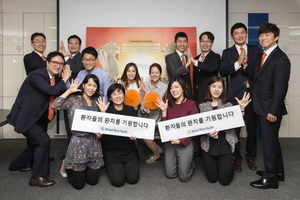 [NSP PHOTO]한국BMS제약, 세계 관절염의 날 맞아 하이파이브 퍼포먼스 개최