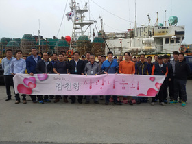 [NSP PHOTO]부산항만공사 감천항 정화활동