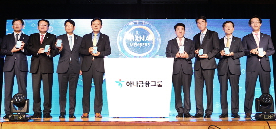 NSP통신-13일 오전 KEB하나은행 본점 대강당에서 김정태 하나금융그룹 회장(왼쪽에서 네번째)이 그룹 관계사 CEO들과 하나멤버스 출시 기념 점등식 세례모니를 갖고 있다.