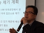 [NSP PHOTO]법무법인 바른, 폭스바겐 배출가스 조작 3차 소송 제기