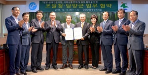 [NSP PHOTO]담양군, 조달청과 생태·인문기행 여행상품 개발 협약