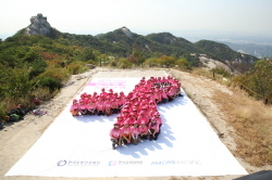 NSP통신-한국유방건강재단 2015 핑크리본 암극복 기원 산행. (아모레퍼시픽)