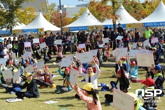 NSP통신-2014 평생학습, 북적북적 페스티벌.