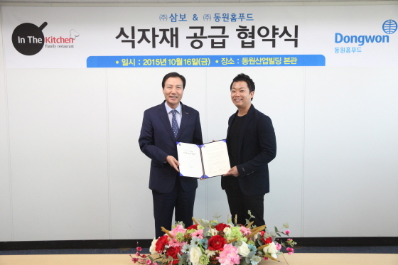NSP통신-동원홈푸드가 16일 서초구 양재동 동원그룹 본사에서 삼보가 운영하는 패밀리 레스토랑 프랜차이즈 인더키친과 식자재 공급에 관한 업무 협약을 체결했다(왼쪽부터 신영수 동원홈푸드, 성정해 삼보 대표). (동원홈푸드 제공)