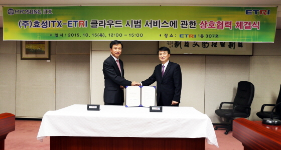 NSP통신-15일 대전 유성구 한국전자통신연구원(ETRI)에서 효성ITX IT사업본부장 임현수 전무(사진 왼쪽)와 한동원 ETRI SW콘텐츠연구소장(사진 우측) 등 양측 임직원 20여명이 참석한 가운데, 효성ITX와 ETRI간의 클라우드 VDI 사업을 위한 기술 협약을 체결했다.