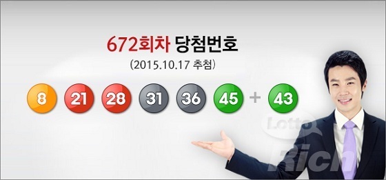 [NSP PHOTO]로또 1등 43명 배출한 로또리치, 1등 당첨자 전화통화 공개해