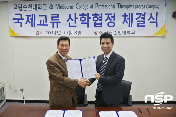 NSP통신-국립순천대학교산하의 호주국제교육원(단장 박진성)과 호주 MCPT(Melbourne college of professional Therapists) David Lee와 협약체결 모습