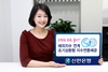 [NSP PHOTO]신한은행, 해외지수 기초자산 조기상환형 지수연동예금 출시