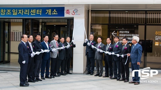 NSP통신- (전주대학교)