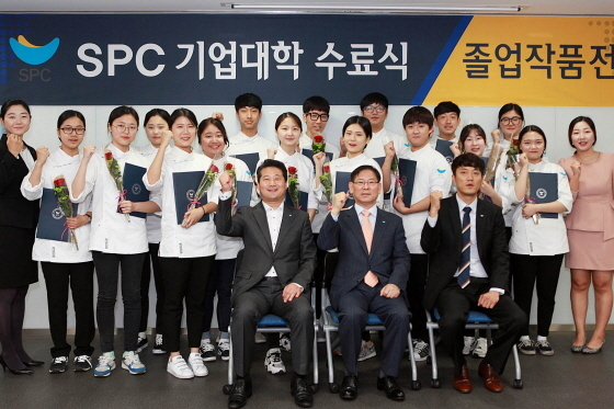 NSP통신-21일 서울시 동작구 신대방동 SPC미래창조원에서 열린 SPC기업대학 첫 수료식에서 참석자들이 기념촬영을 하고 있다. (SPC 제공)