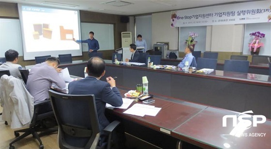 NSP통신- (전북대학교)