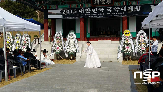 NSP통신-22일 남원시 운봉읍 국악의성지에서 열린 2015 대한민국 국악대제에 정명희씨가 헌무를 올리고 있다