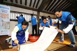 [NSP PHOTO]신한은행, 문화재 가꾸기 임원봉사활동 실시