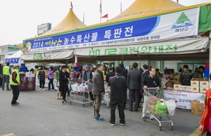 [NSP PHOTO]해남군, 서울 농협양재하나로클럽 매장서 농·수특산물 특판전