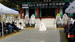 [NSP PHOTO]2015 대한민국 국악대제, 남원 국악의성지서 열려