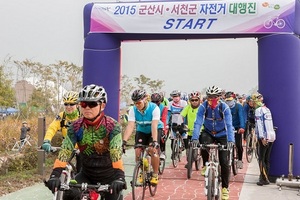 [NSP PHOTO]군산 서천 자전거대행진 성황리 열려