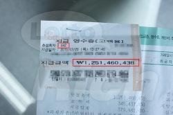 [NSP PHOTO]로또 1등 당첨자의 재테크 방식은? 금리가 낮아도 저금