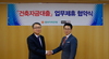 [NSP PHOTO]동부저축은행, IT기반 건축플랫폼 업체 하우빌드와 업무제휴