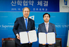 [NSP PHOTO]전주대-중소기업융합전북연합회, 산학협약 체결