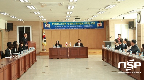 NSP통신-전남교육청이 일본 사가현 교직원 한국방문단을 맞아 대화를 하고 있다. (전남교육청)