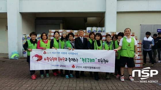 NSP통신-군산시 사랑의열매봉사단은 26일 읍면동 복지담당자들과 함께 관내 어려운 이웃들에게 1500만원 상당의 행복꾸러미 전달했다.