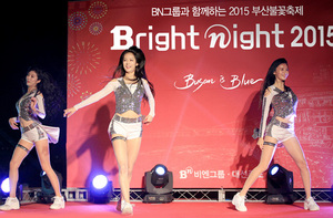 [NSP NEWS Image]비엔그룹 시민과 함께한 불꽃축제 관람행사 성공적 마무리