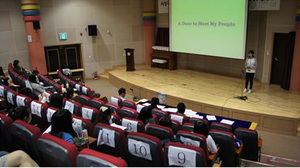 [NSP PHOTO]부산영어방송 사상구와 함께 하는 BeFM 초등학생 PT 콘테스트 개최