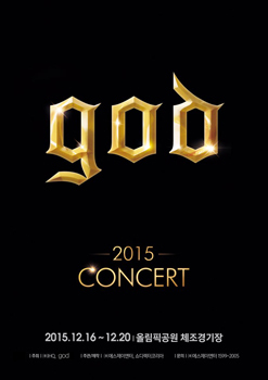 NSP통신-▲god 2015 콘서트 포스터