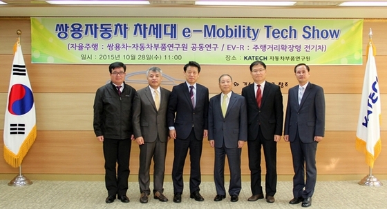 NSP통신-쌍용자동차 최종식 대표이사(가운데 오른쪽)와 자동차부품연구원 김병수 원장(가운데 왼쪽)을 비롯한 관계자들이 행사 전 기념촬영을 하고 있다.