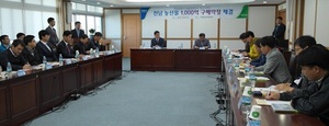 [NSP PHOTO]전남농협, 전남농산물 판로개척 날개