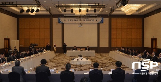 NSP통신-29일 경북 경주에서 열린 영·호남 교육리더 교육교류 증진 워크숍. (전남교육청)