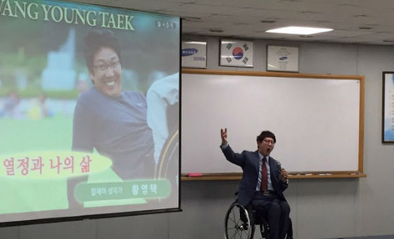 [NSP PHOTO]휠체어 성악가 황영택 씨, 강연 통해 감동 선사