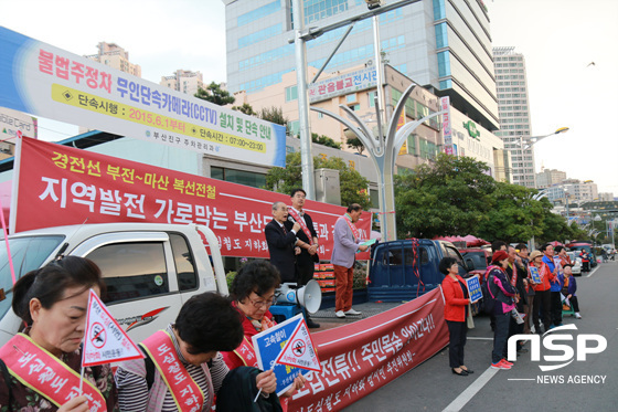 NSP통신-부산도심철도지하화 범시민추진위원회가 지난 29일 범시민궐기대회를 벌이고 있다. (부산도심철도지하화 범시민추진위원회 제공)