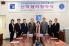 [NSP PHOTO]조선대, 제너시스BBQ그룹과 산학 협력 협약 체결