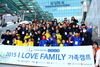 [NSP PHOTO]신한은행, 1박 2일 아이 러브 패밀리 가족캠프 개최