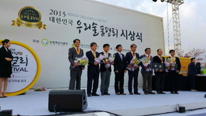 [NSP PHOTO]배상면주가, 2015 대한민국 우리술 품평회서 3관왕