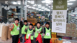 [NSP PHOTO]전주 신중앙시장, 시장이 학교다 체험교실 운영